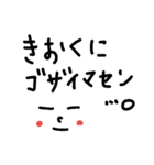 普段使い～文字スタンプ（個別スタンプ：33）