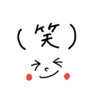 普段使い～文字スタンプ（個別スタンプ：34）