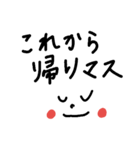 普段使い～文字スタンプ（個別スタンプ：40）