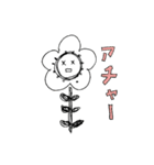 白黒の花（個別スタンプ：30）