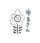 白黒の花（個別スタンプ：37）