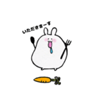 もちうさぎ-mochiusagi-（個別スタンプ：3）