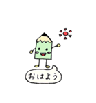 ぶんぼーぐ（個別スタンプ：1）