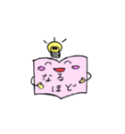 ぶんぼーぐ（個別スタンプ：6）