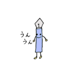 ぶんぼーぐ（個別スタンプ：7）