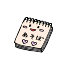 ぶんぼーぐ（個別スタンプ：9）