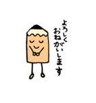 ぶんぼーぐ（個別スタンプ：11）