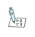 ぶんぼーぐ（個別スタンプ：13）