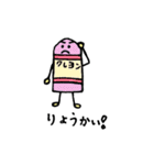 ぶんぼーぐ（個別スタンプ：16）