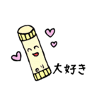 ぶんぼーぐ（個別スタンプ：17）