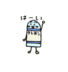 ぶんぼーぐ（個別スタンプ：18）