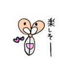 ぶんぼーぐ（個別スタンプ：19）
