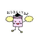ぶんぼーぐ（個別スタンプ：23）