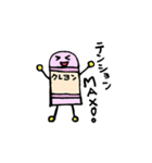 ぶんぼーぐ（個別スタンプ：27）