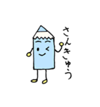 ぶんぼーぐ（個別スタンプ：30）