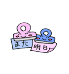 ぶんぼーぐ（個別スタンプ：34）