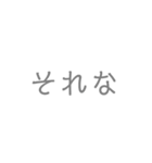 JC用語（個別スタンプ：1）