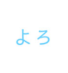 JC用語（個別スタンプ：2）