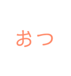 JC用語（個別スタンプ：5）