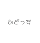 JC用語（個別スタンプ：7）