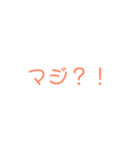 JC用語（個別スタンプ：8）