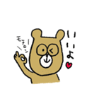メガネ君専用くま君（個別スタンプ：5）