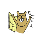 メガネ君専用くま君（個別スタンプ：11）