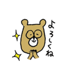 メガネ君専用くま君（個別スタンプ：14）