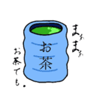 たろちゃスタンプップ（個別スタンプ：11）