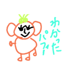 carry.ぱふぃぱふぃ（個別スタンプ：5）