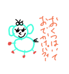 carry.ぱふぃぱふぃ（個別スタンプ：8）