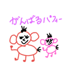 carry.ぱふぃぱふぃ（個別スタンプ：12）