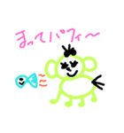 carry.ぱふぃぱふぃ（個別スタンプ：13）