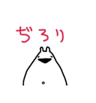 くまうさぎ②（個別スタンプ：6）