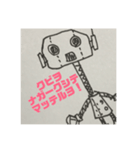 ブリキのロボット ブリティッシュ（個別スタンプ：6）