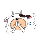 モーモースタンプ（個別スタンプ：6）