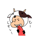 モーモースタンプ（個別スタンプ：11）