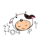 モーモースタンプ（個別スタンプ：14）