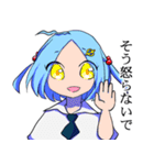 〇〇少女（個別スタンプ：3）