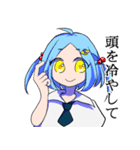 〇〇少女（個別スタンプ：5）