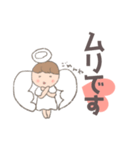 天使のテンちゃんと悪魔のアンちゃん（個別スタンプ：4）