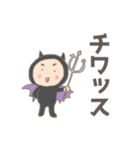 天使のテンちゃんと悪魔のアンちゃん（個別スタンプ：17）