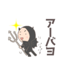 天使のテンちゃんと悪魔のアンちゃん（個別スタンプ：23）