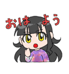 めびすとスタンプ（個別スタンプ：1）
