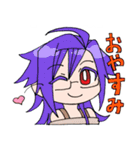 めびすとスタンプ（個別スタンプ：3）