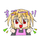 めびすとスタンプ（個別スタンプ：5）