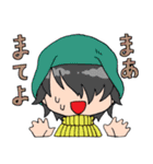 めびすとスタンプ（個別スタンプ：7）