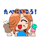 めびすとスタンプ（個別スタンプ：12）
