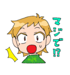めびすとスタンプ（個別スタンプ：13）
