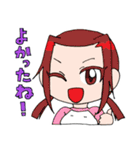 めびすとスタンプ（個別スタンプ：15）